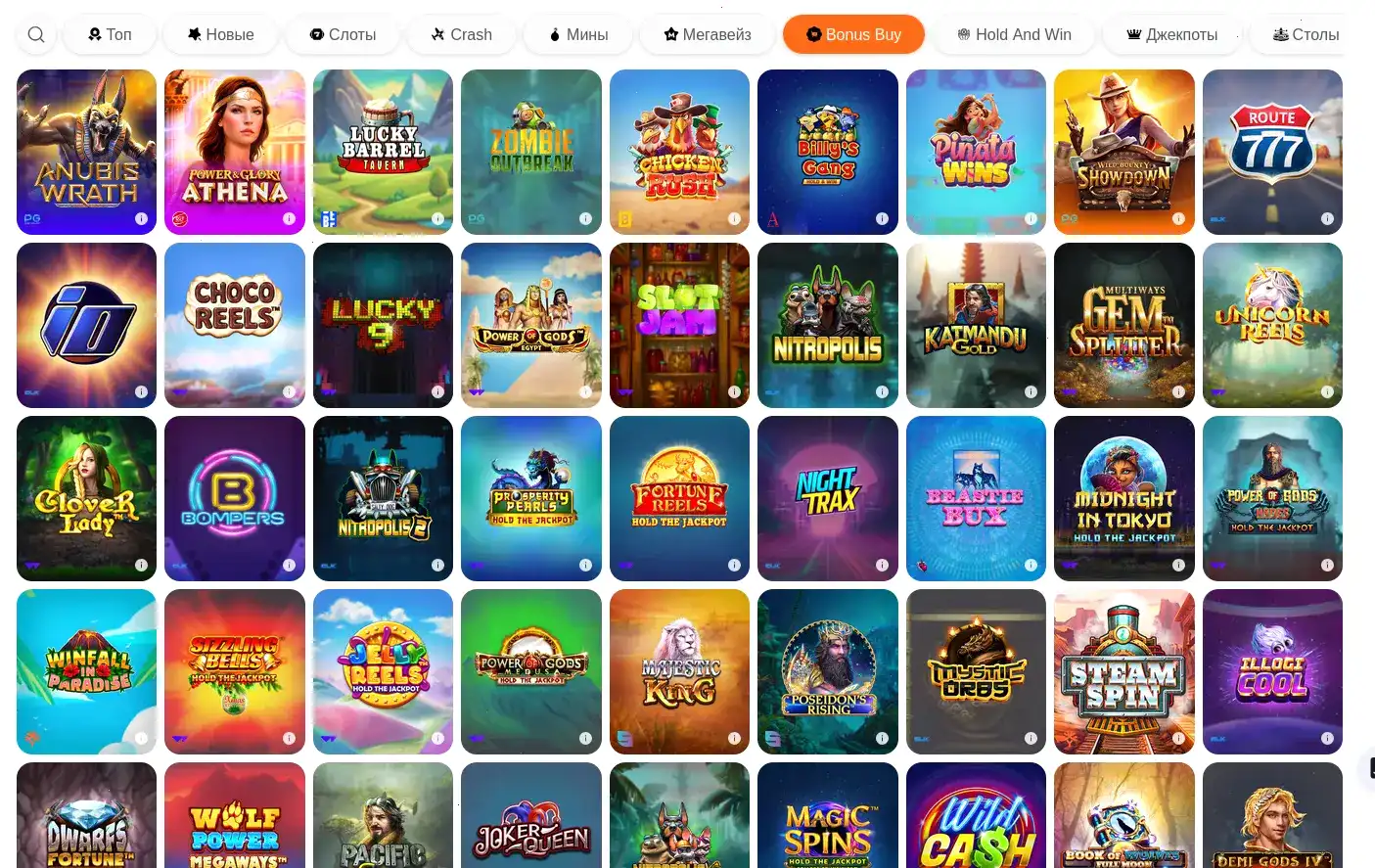 Турнирная таблица Drip casino
